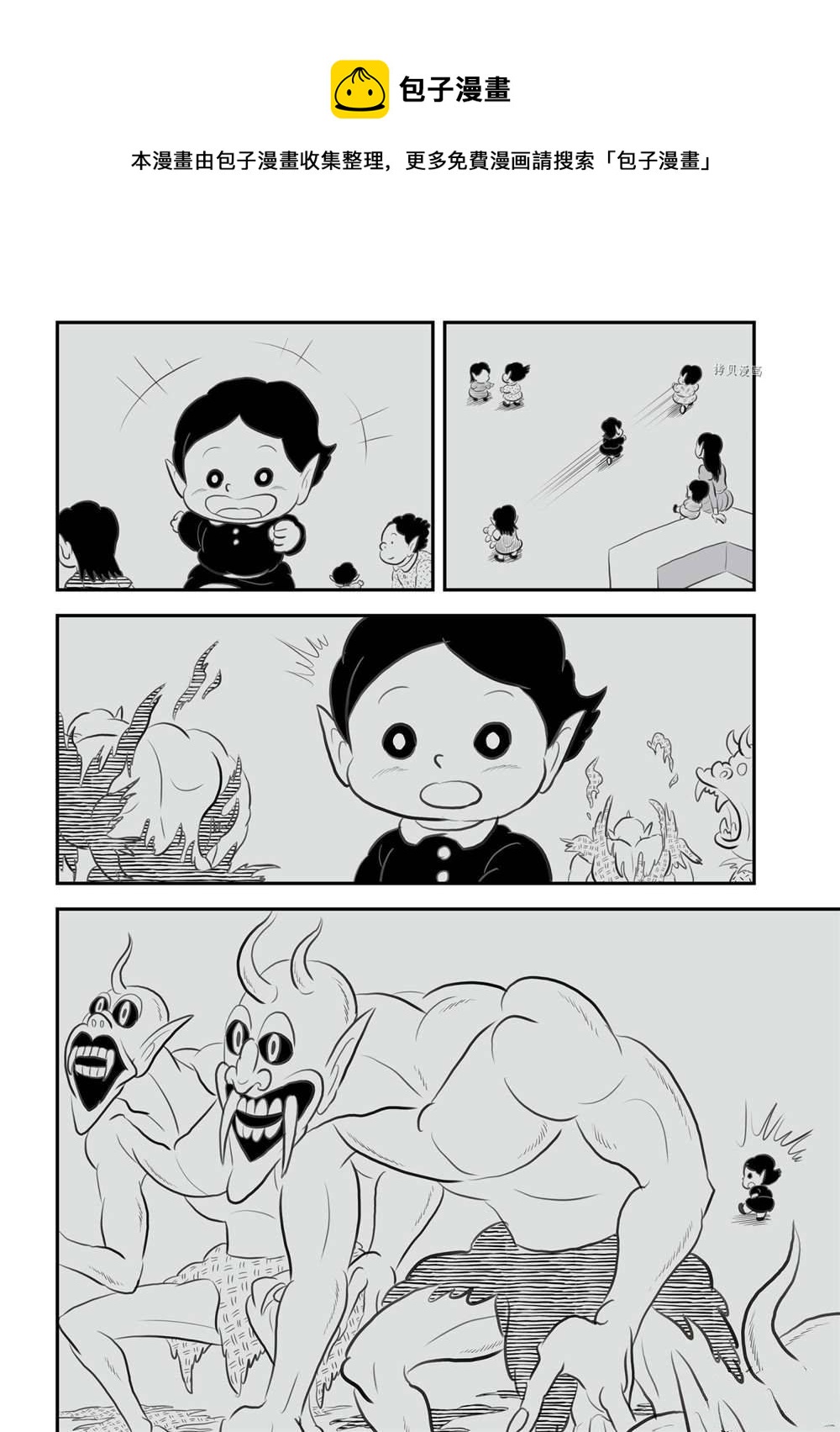 第12卷番外篇8