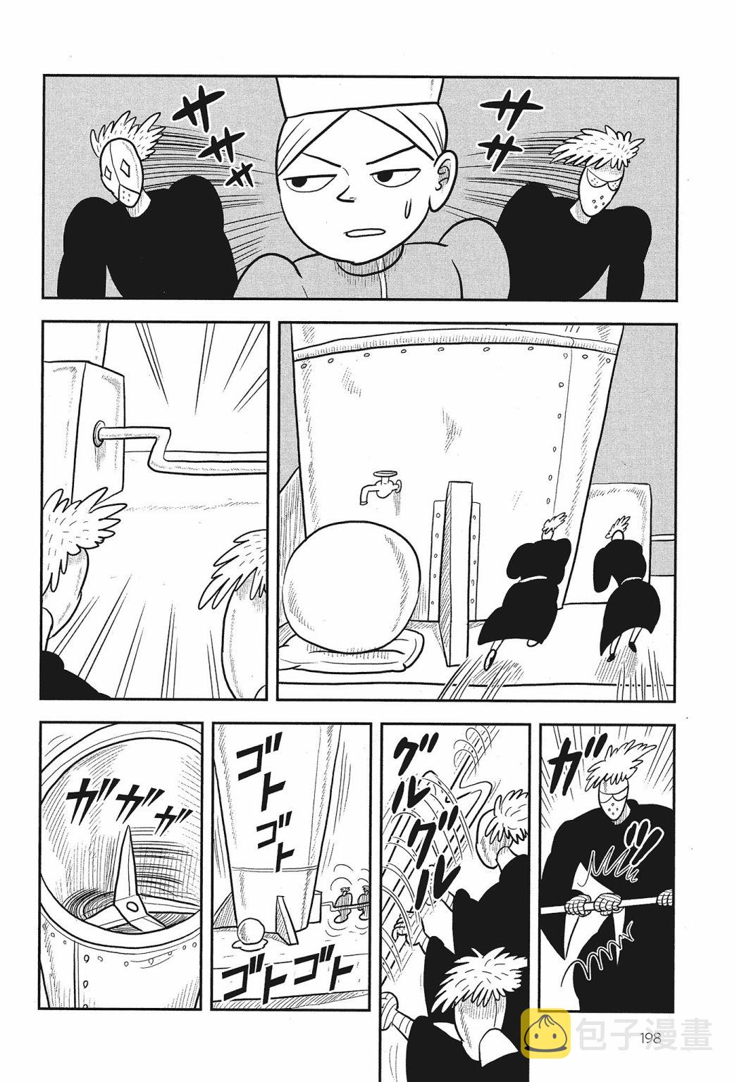 第02卷199
