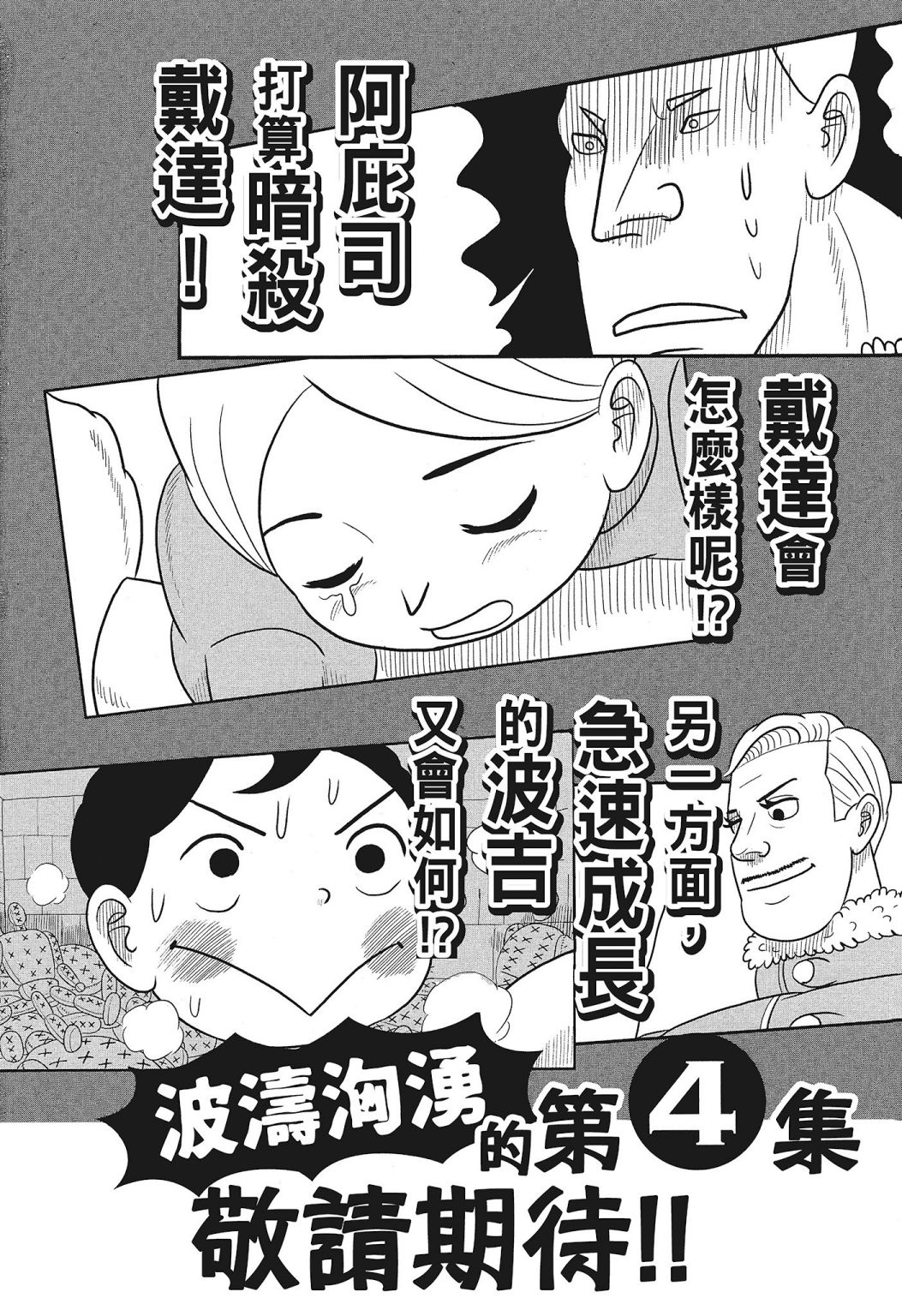 第03卷220