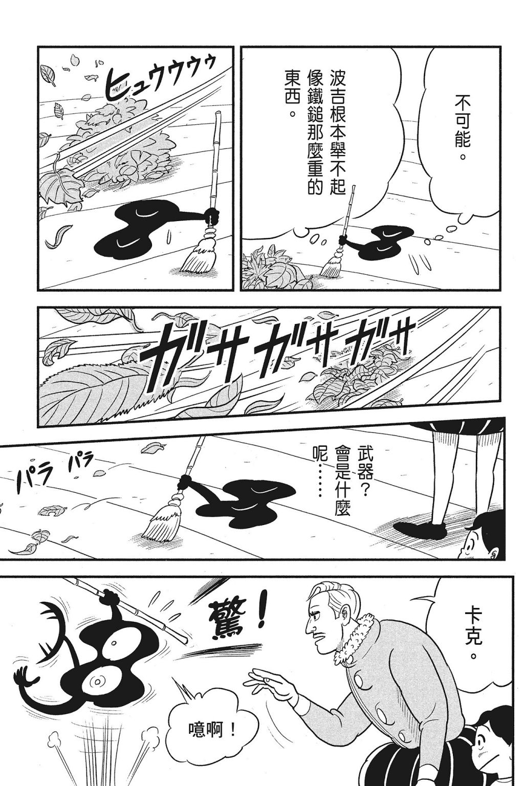 第04卷22