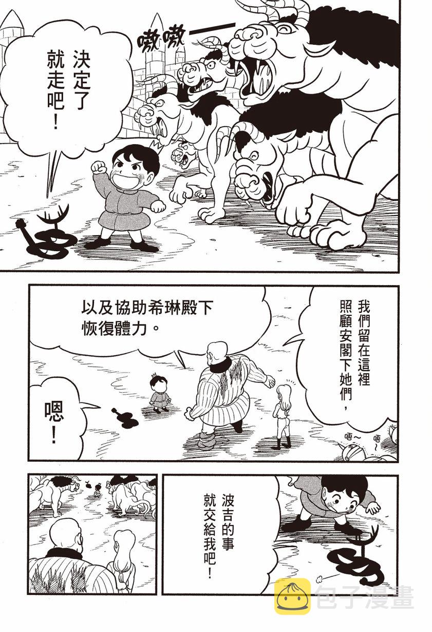 第07卷156