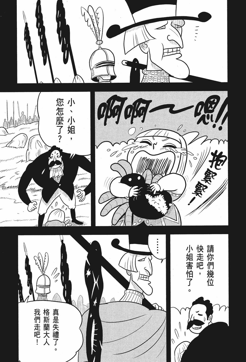 第01卷184