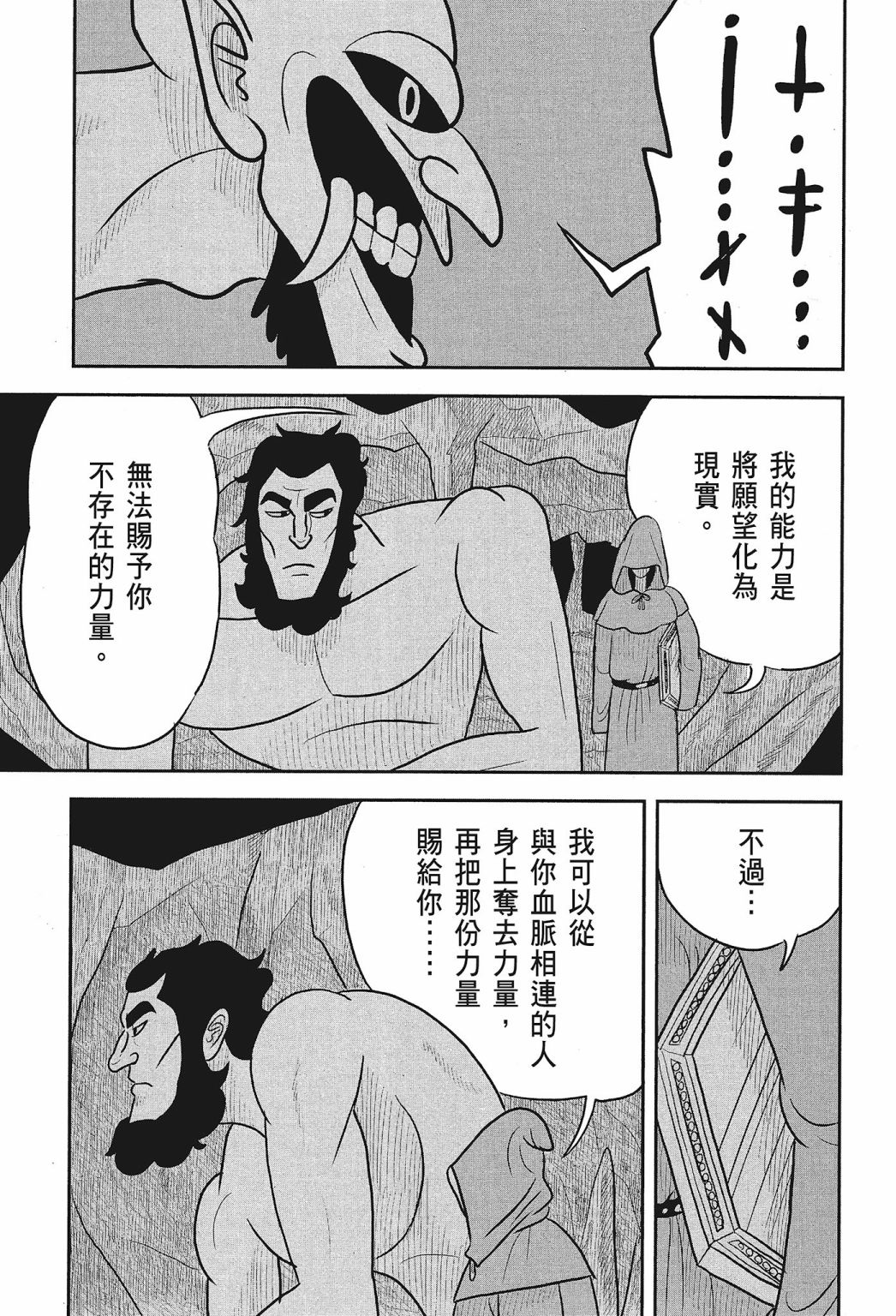 第01卷138