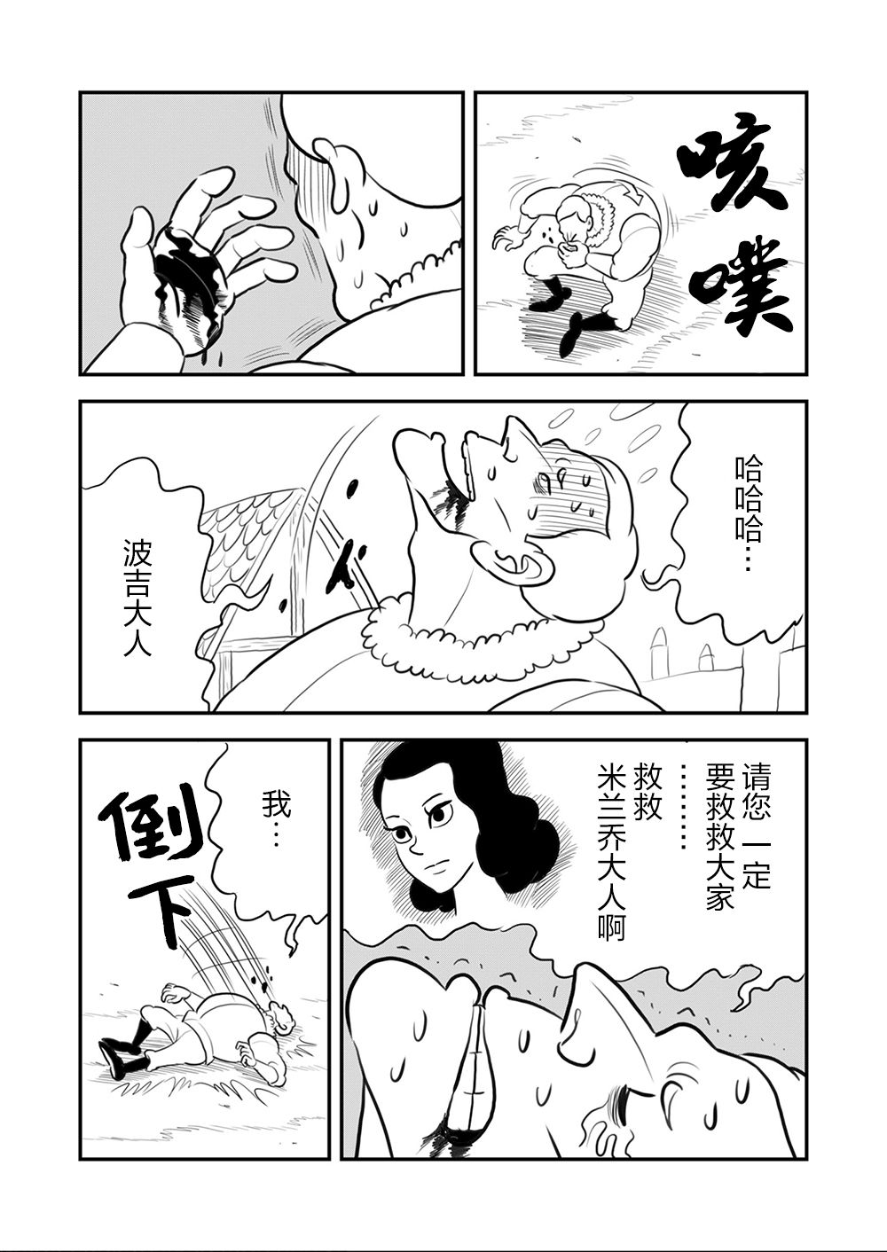 第09卷21