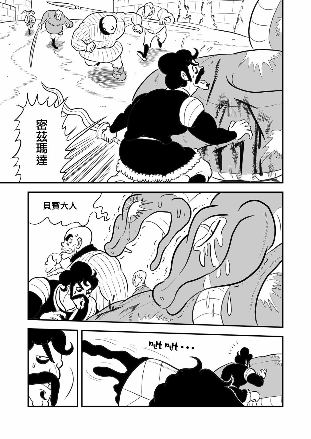 第124话11