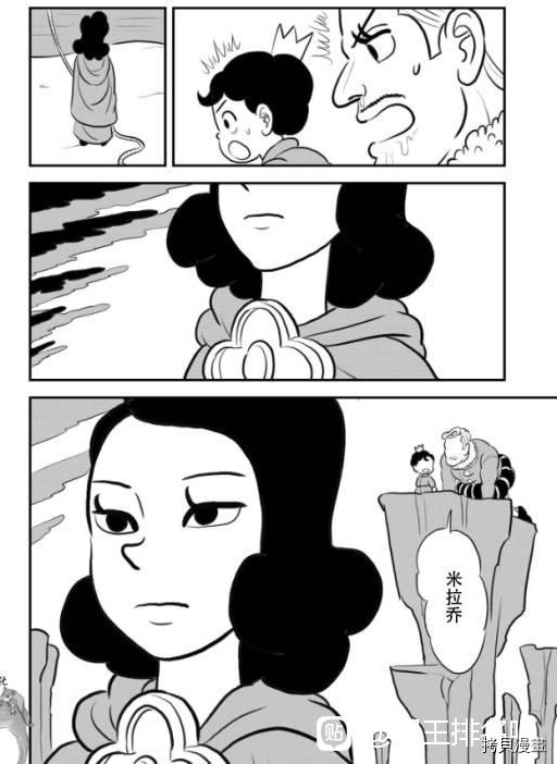 第122话8