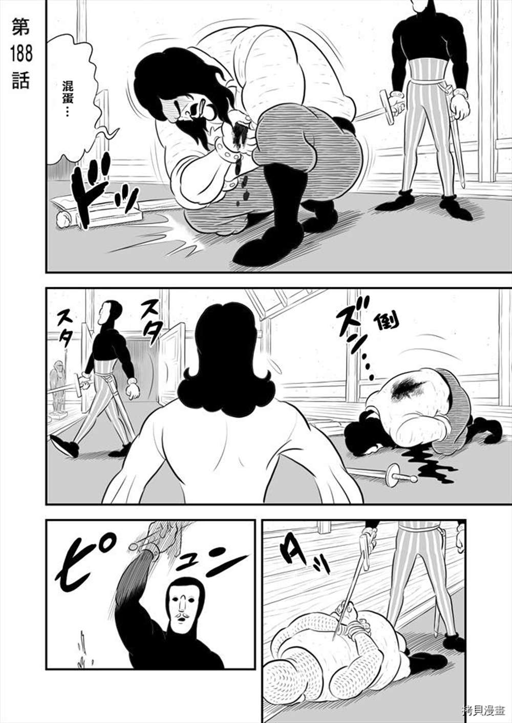 第188话2