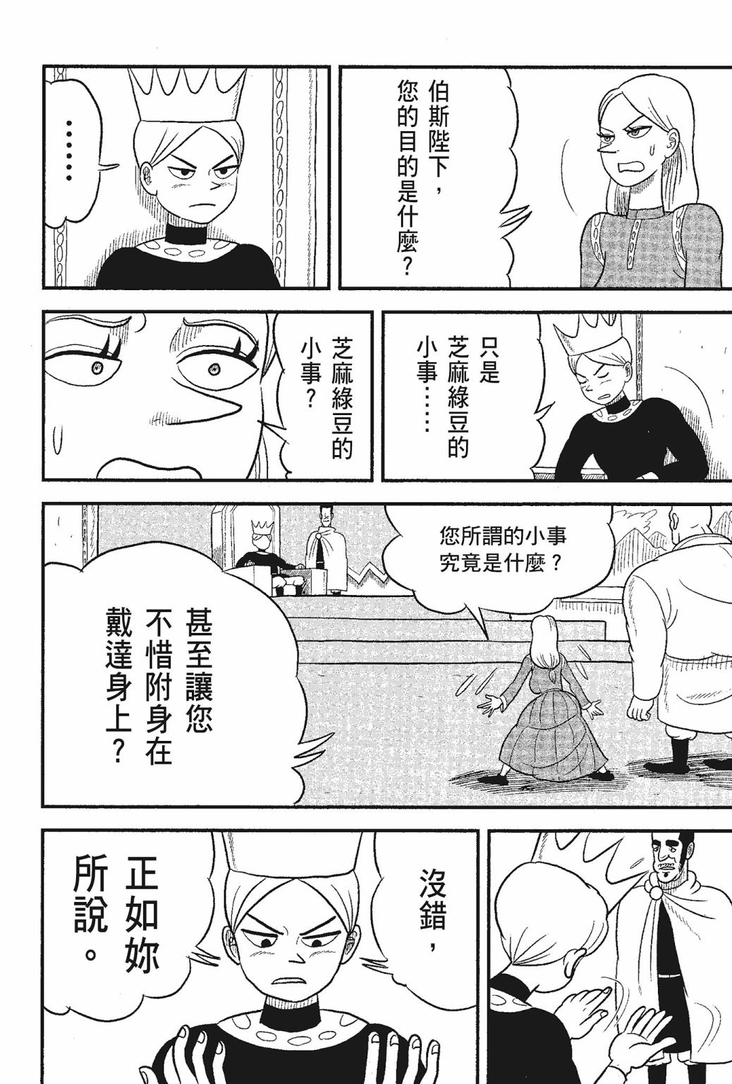 第05卷87
