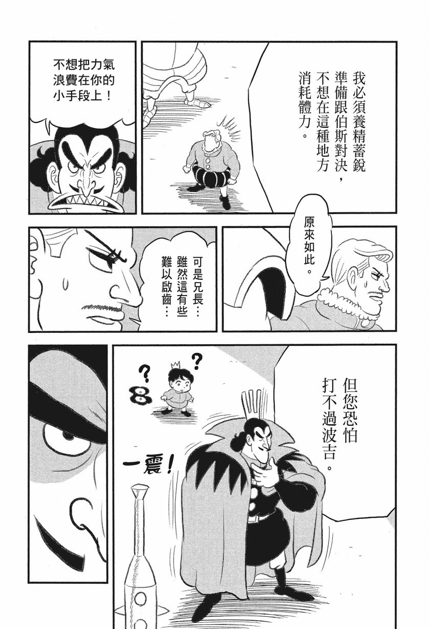 第08卷129