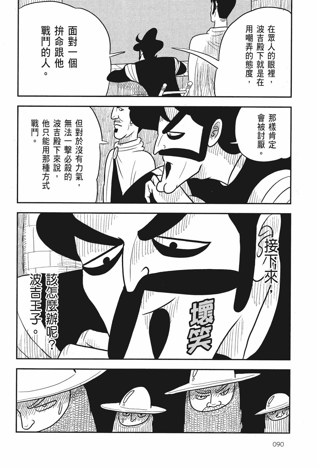 第01卷91