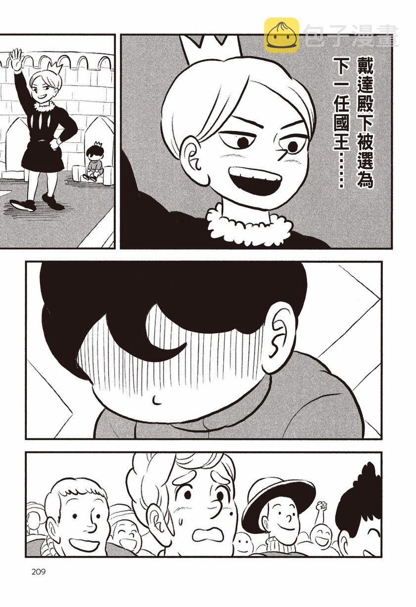 第07卷210
