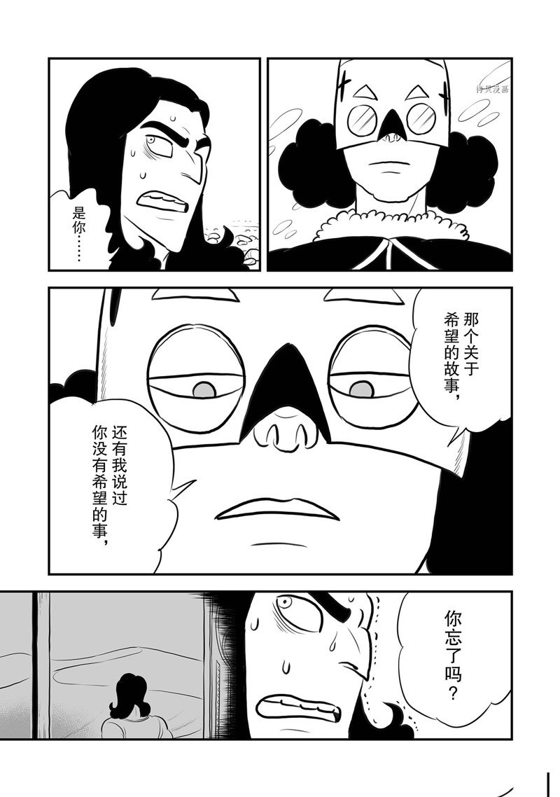第211话8