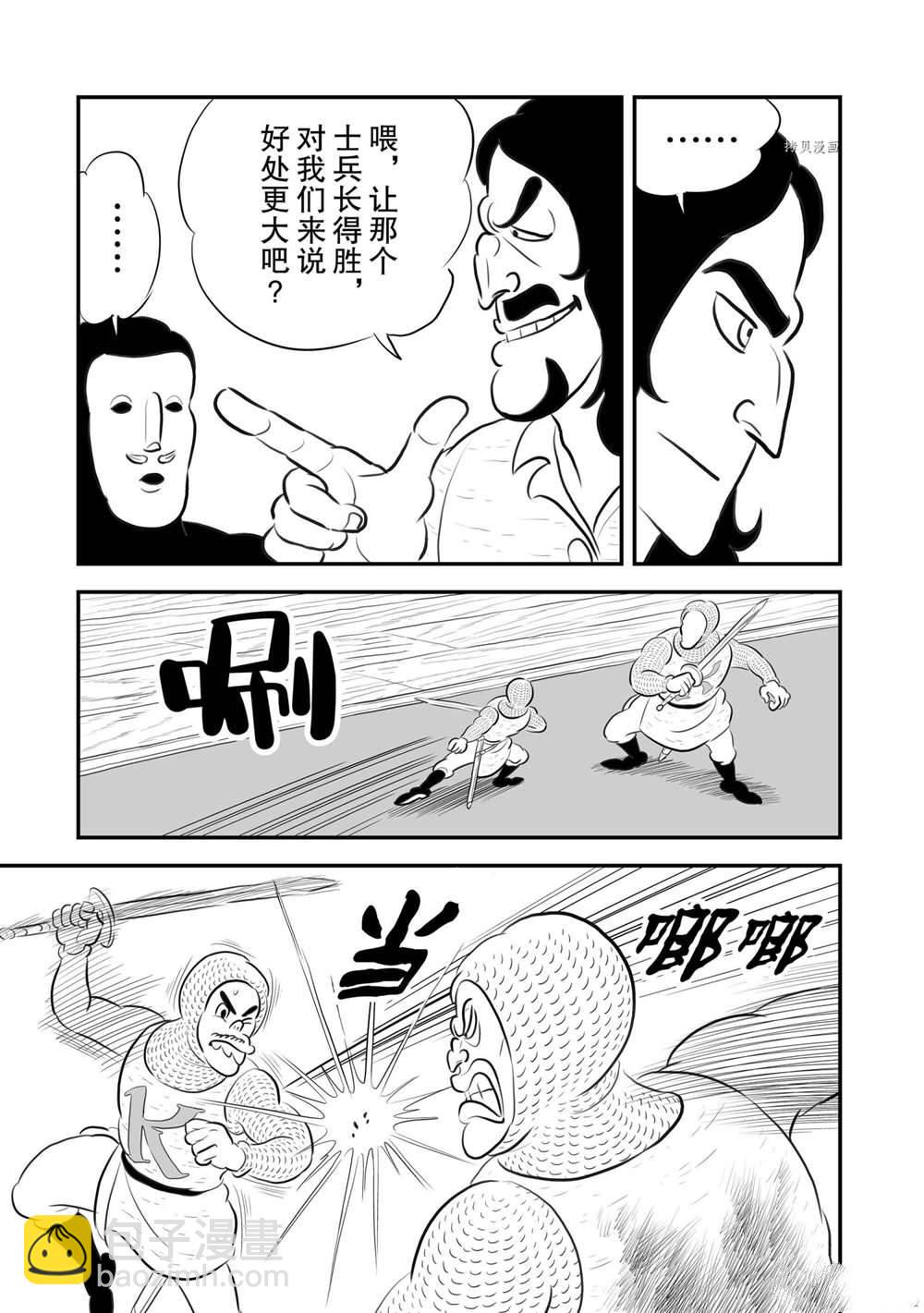 第182话13