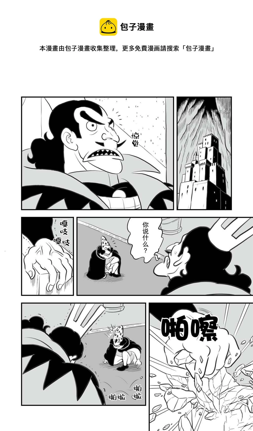 第148话16