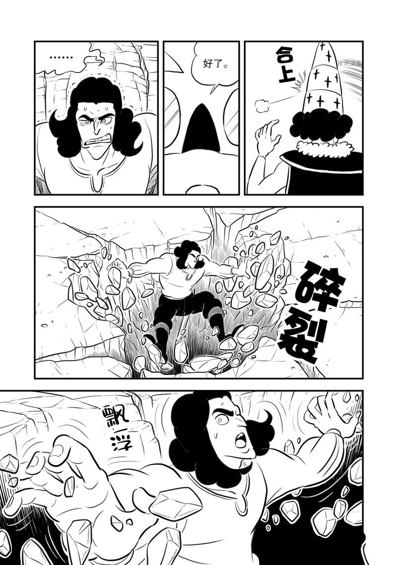 第209话8