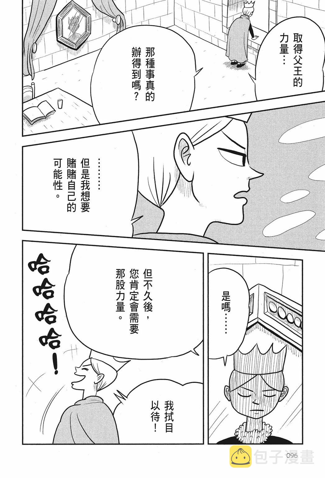 第02卷97