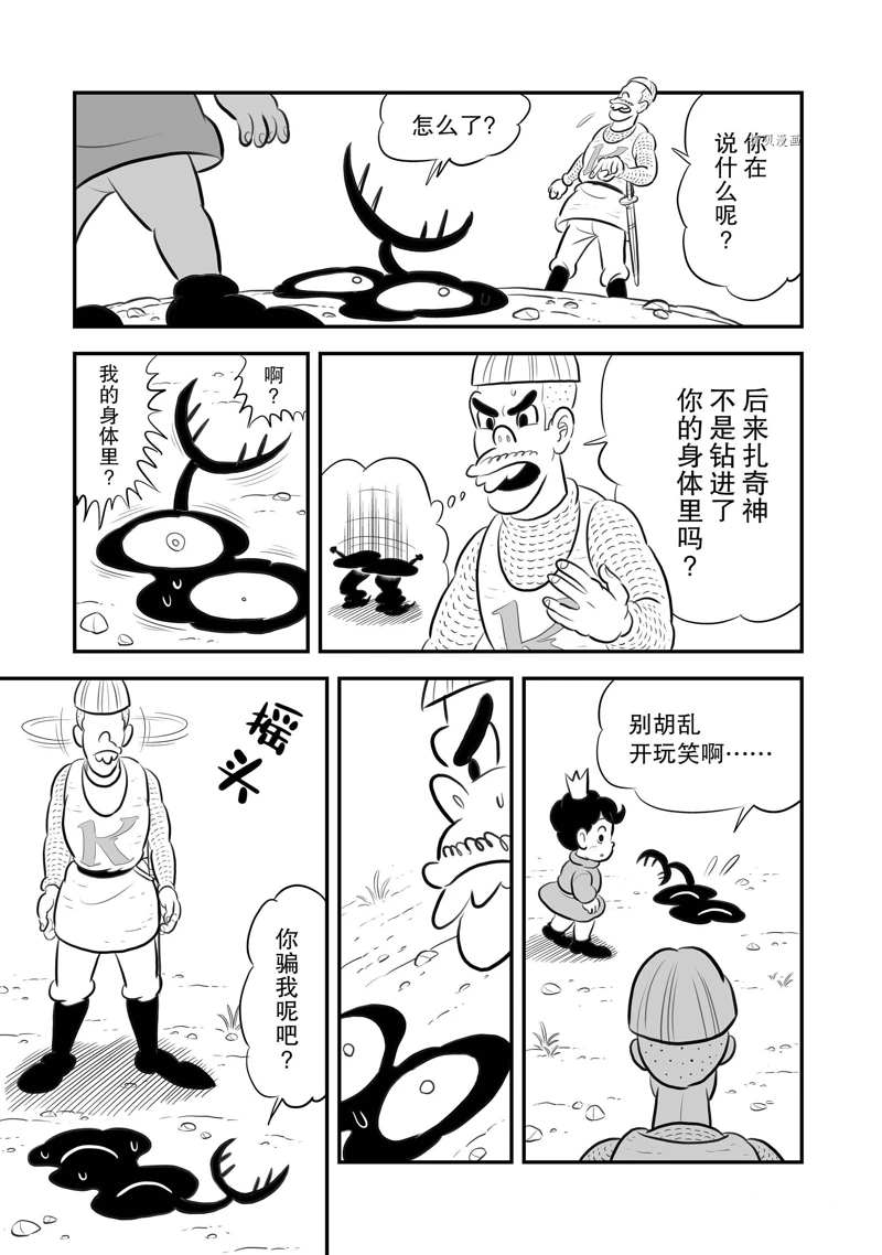 第200话11