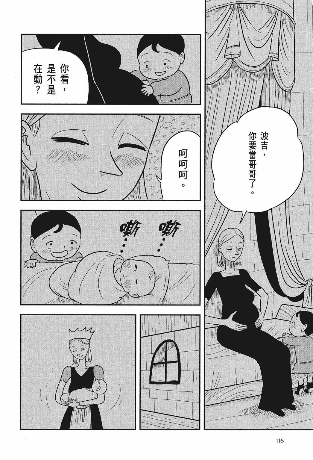 第01卷117
