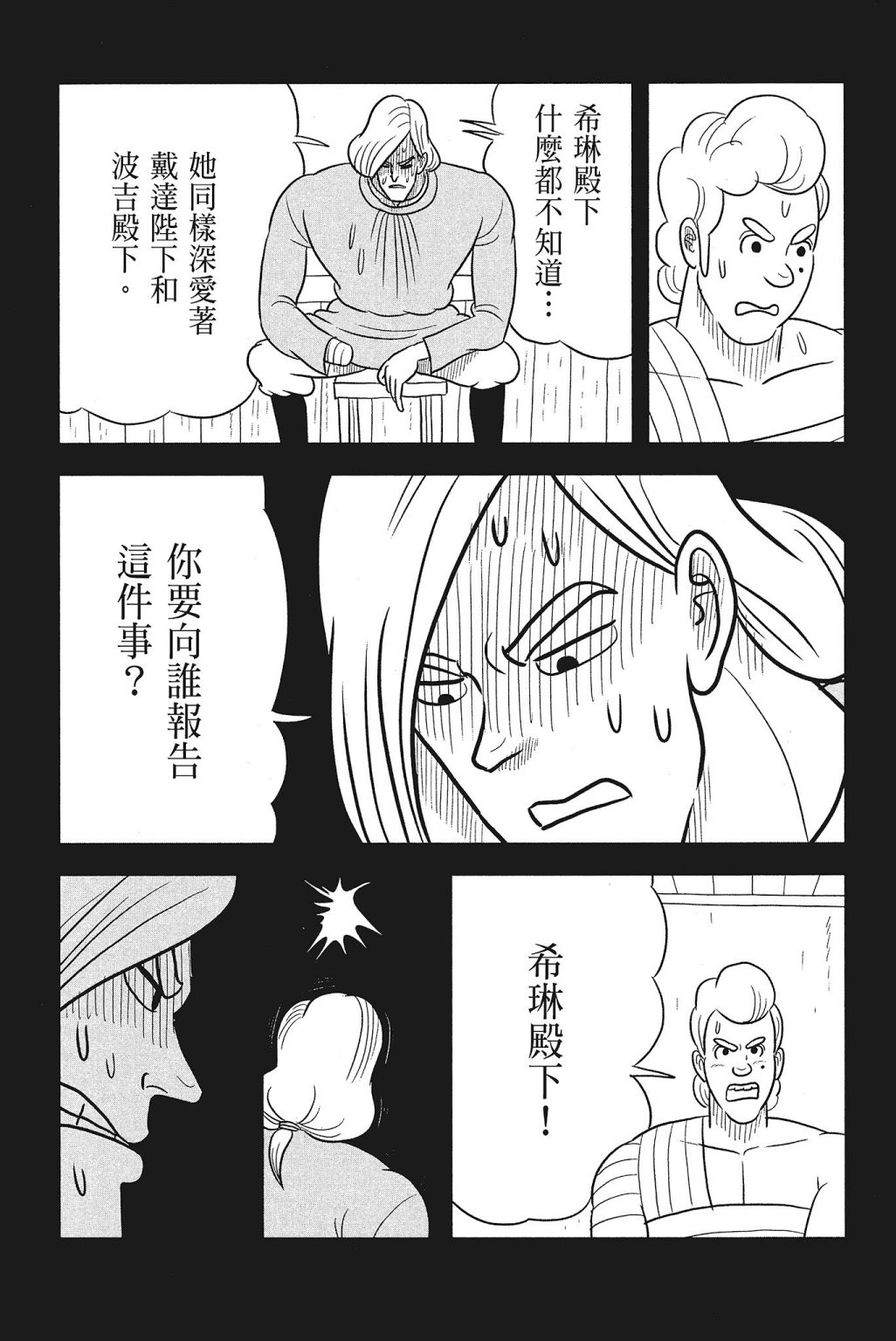 第04卷146