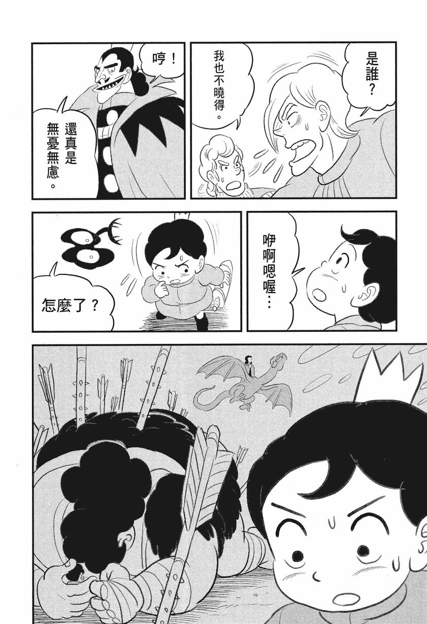 第08卷67