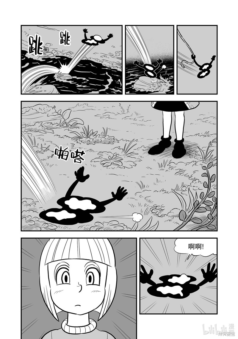 第227话12