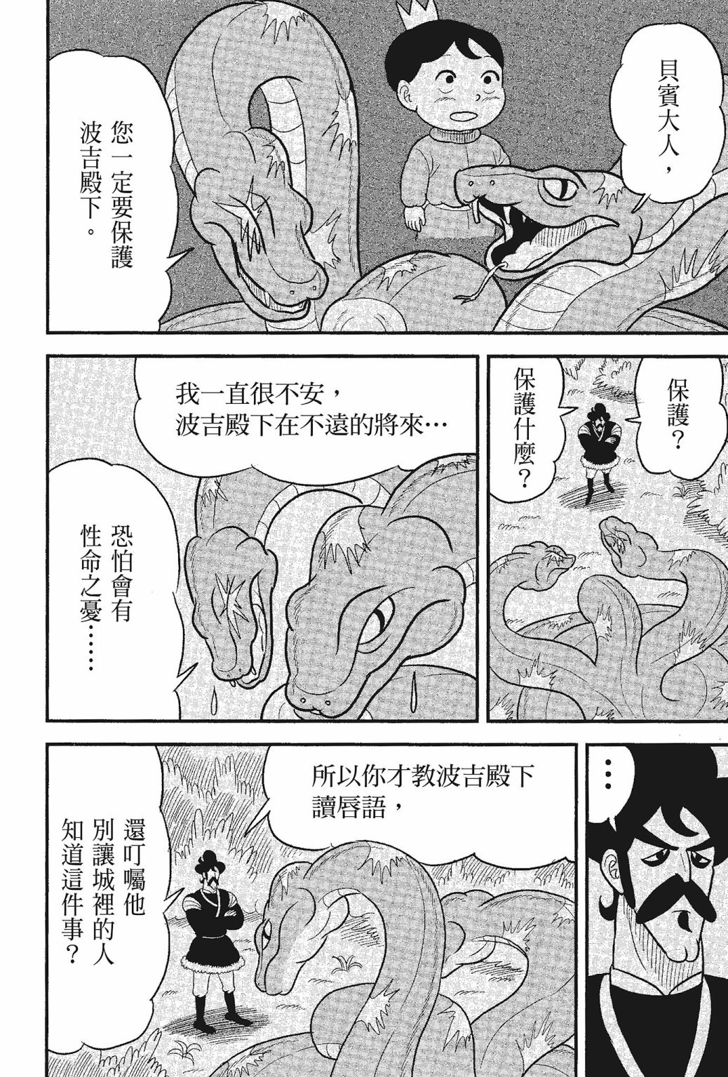 第05卷175