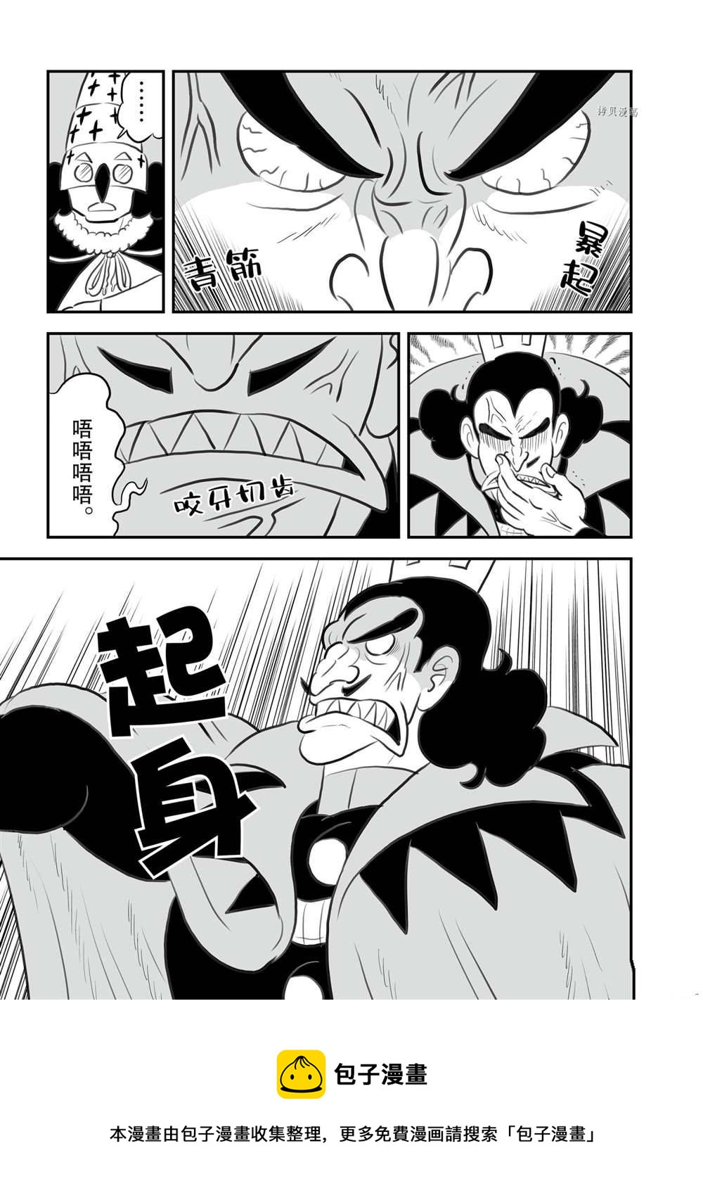第148话17