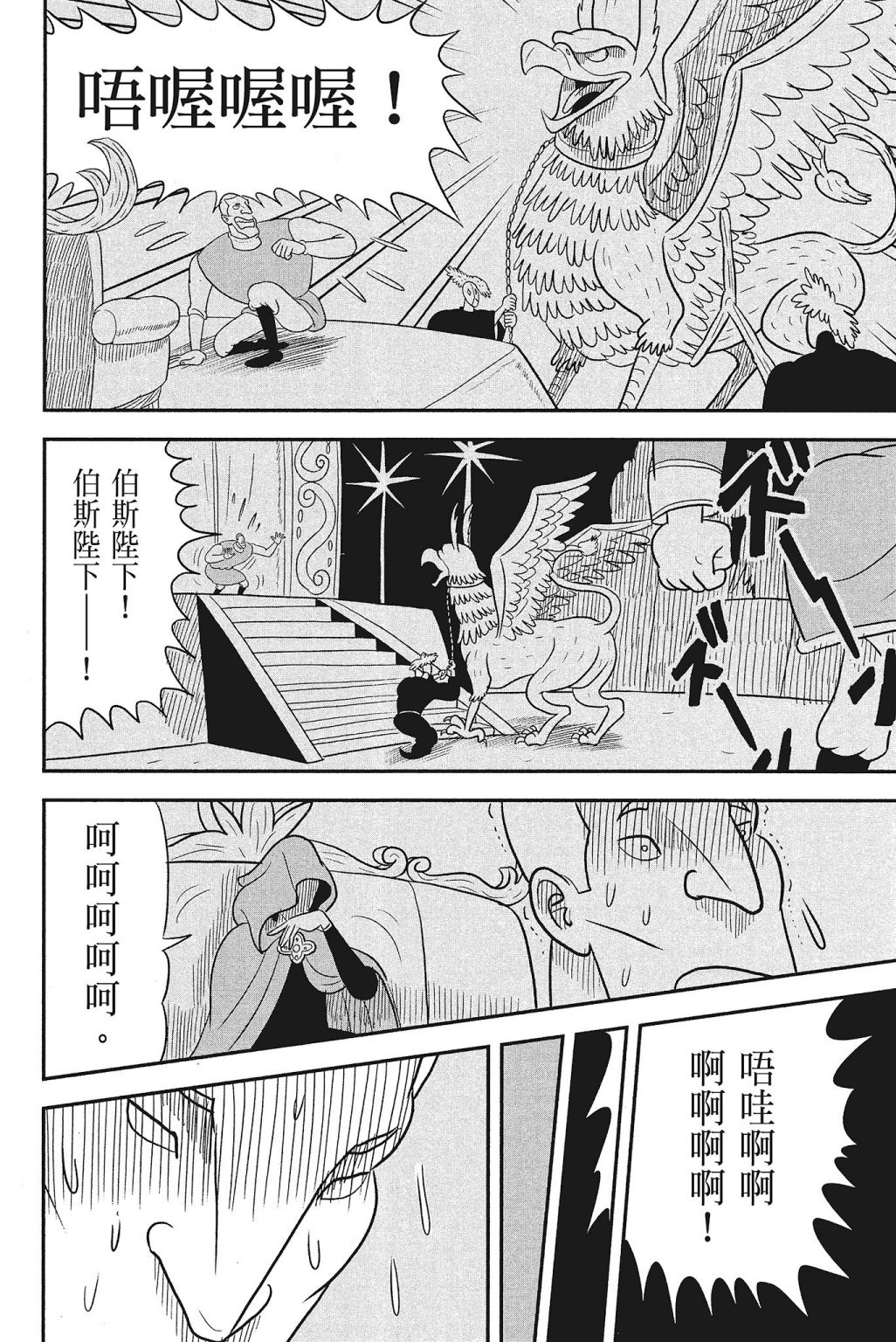 第04卷11