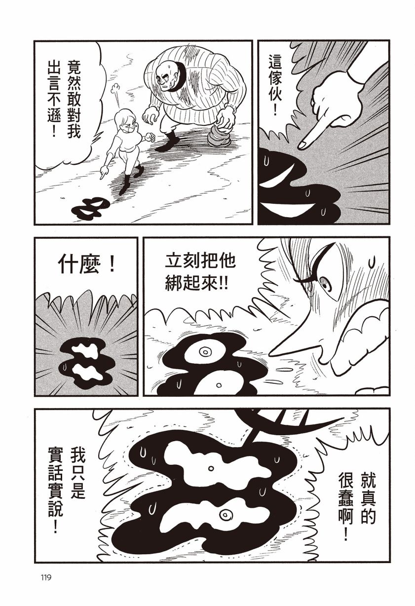 第07卷120