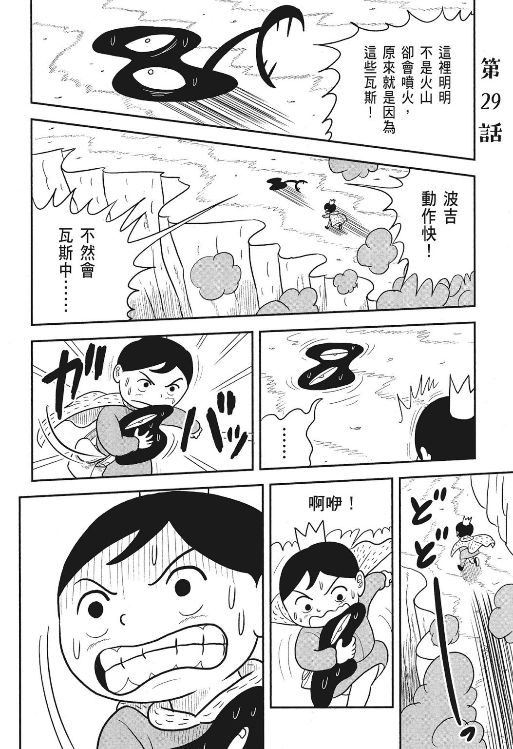 第03卷21