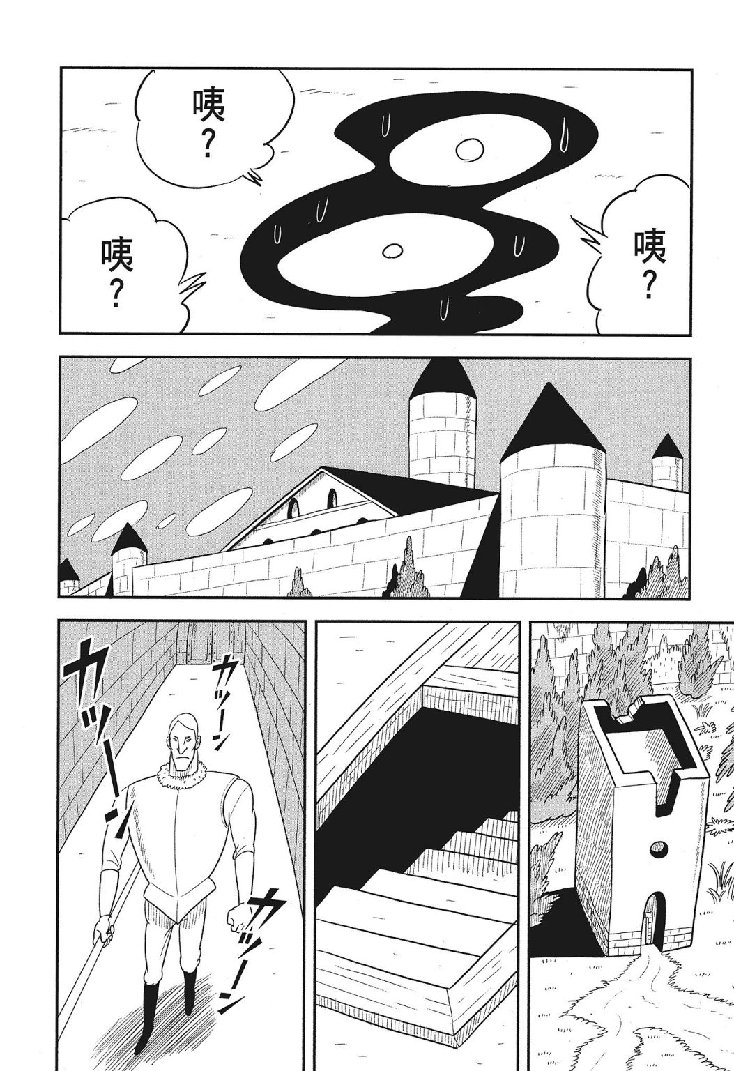 第03卷193