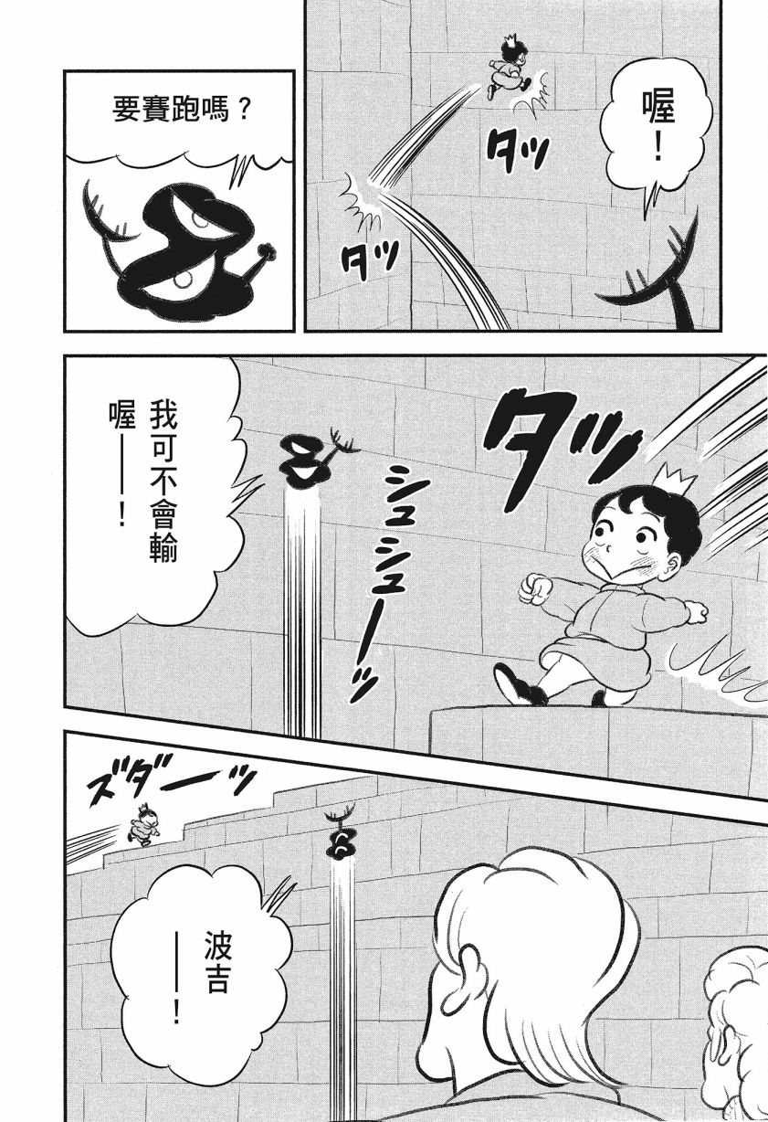 第08卷179