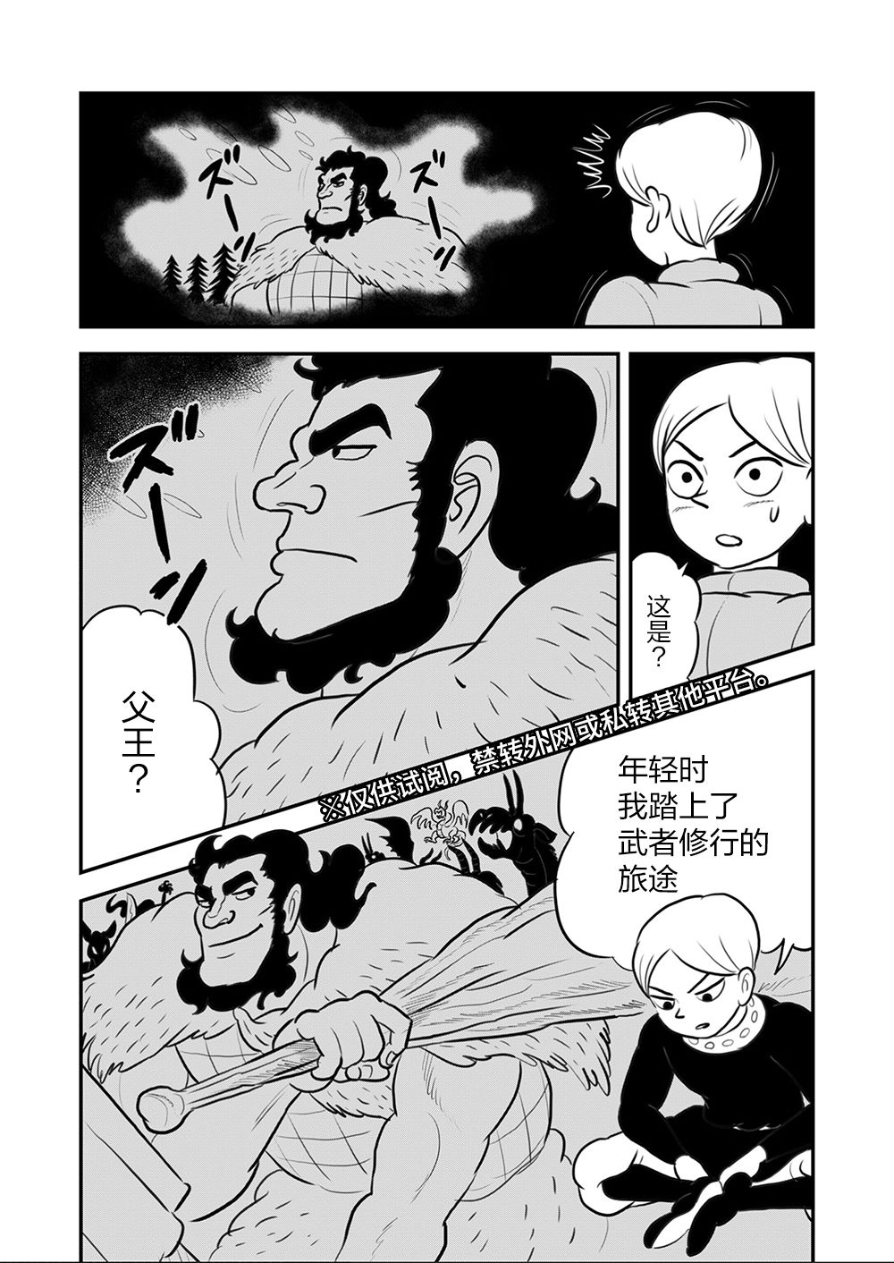 第09卷115