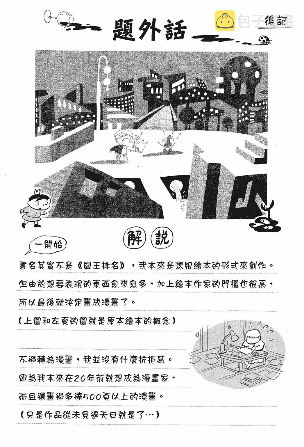 第02卷217