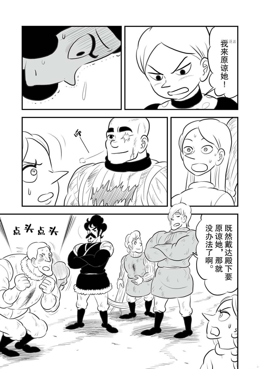 第150话1