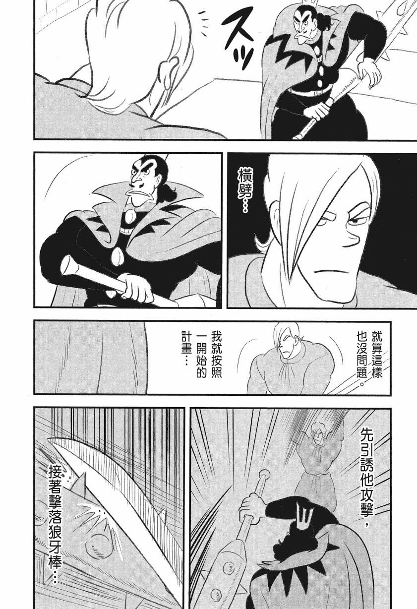 第08卷17