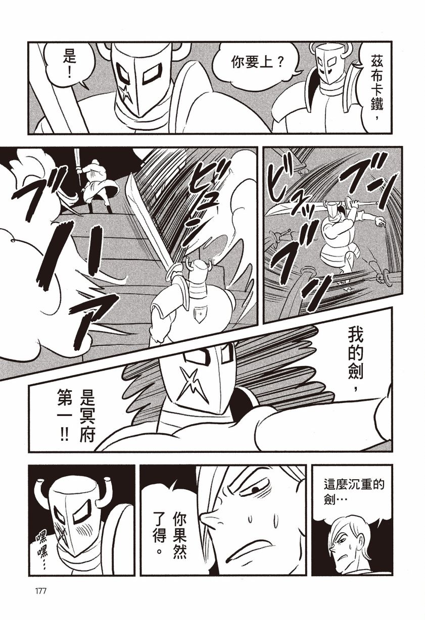 第07卷178