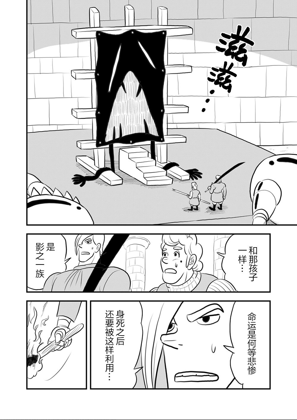 第09卷29