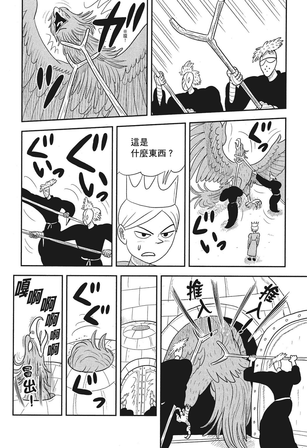 第03卷37