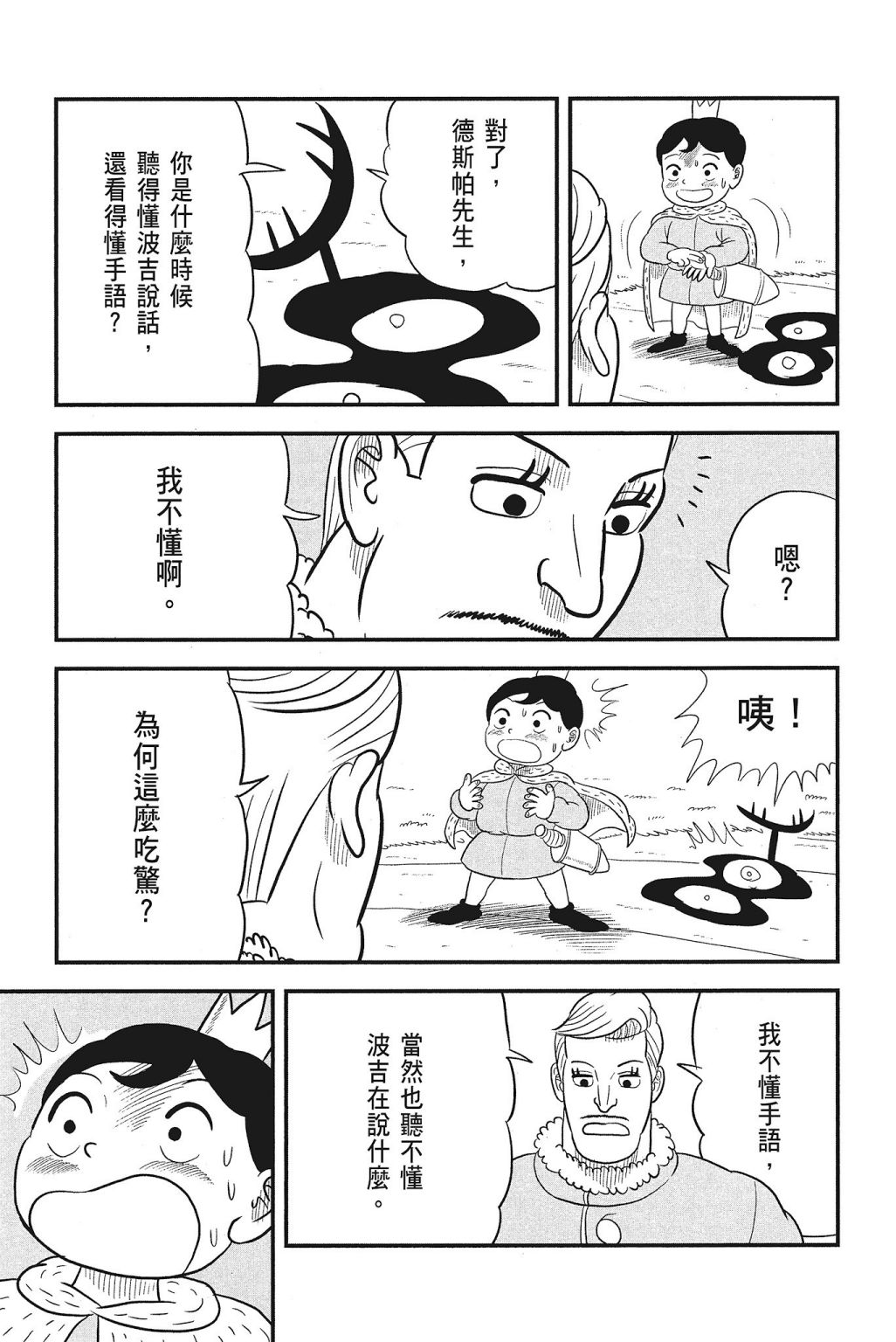 第04卷206