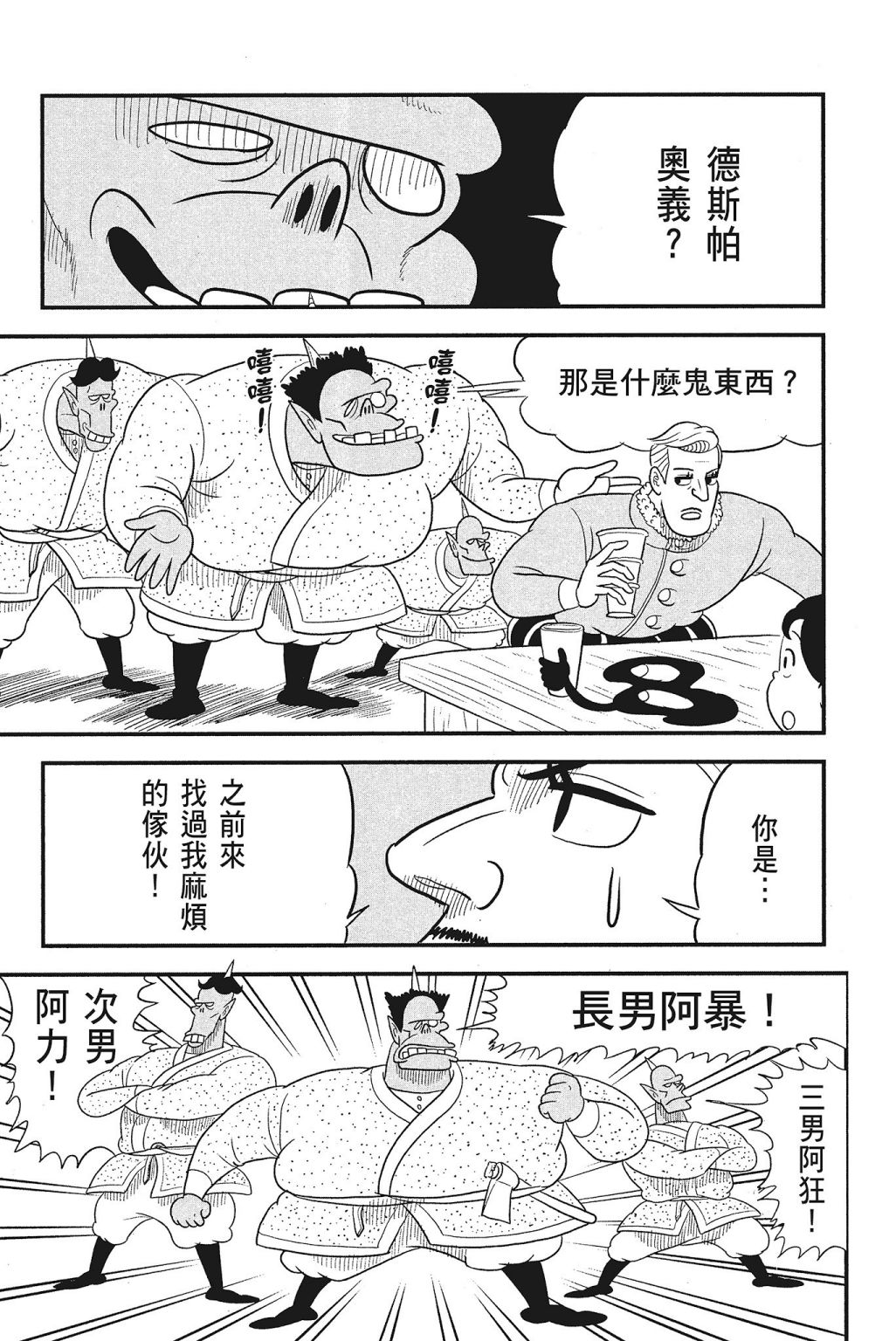 第04卷61