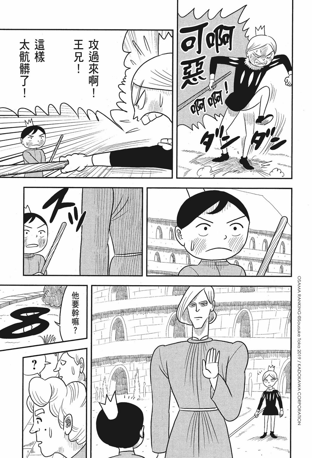 第01卷92