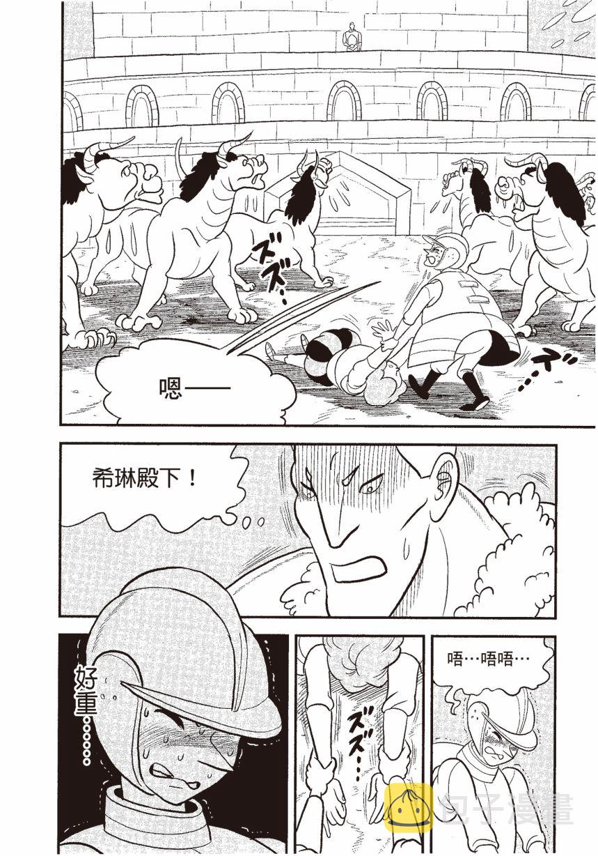 第06卷175