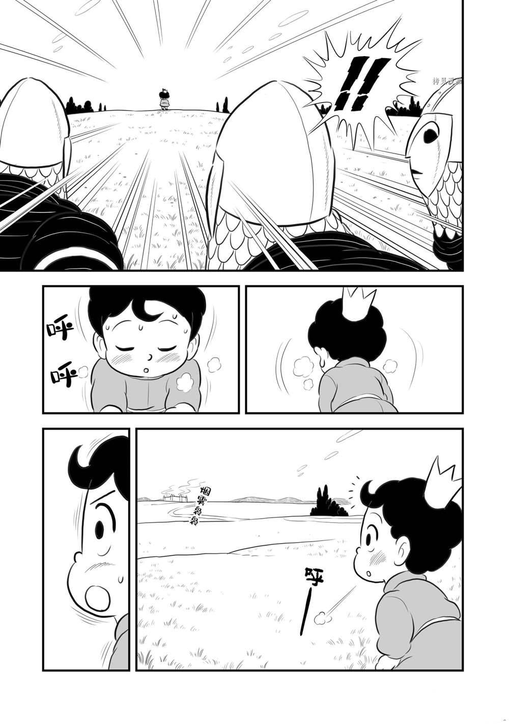 第177话7
