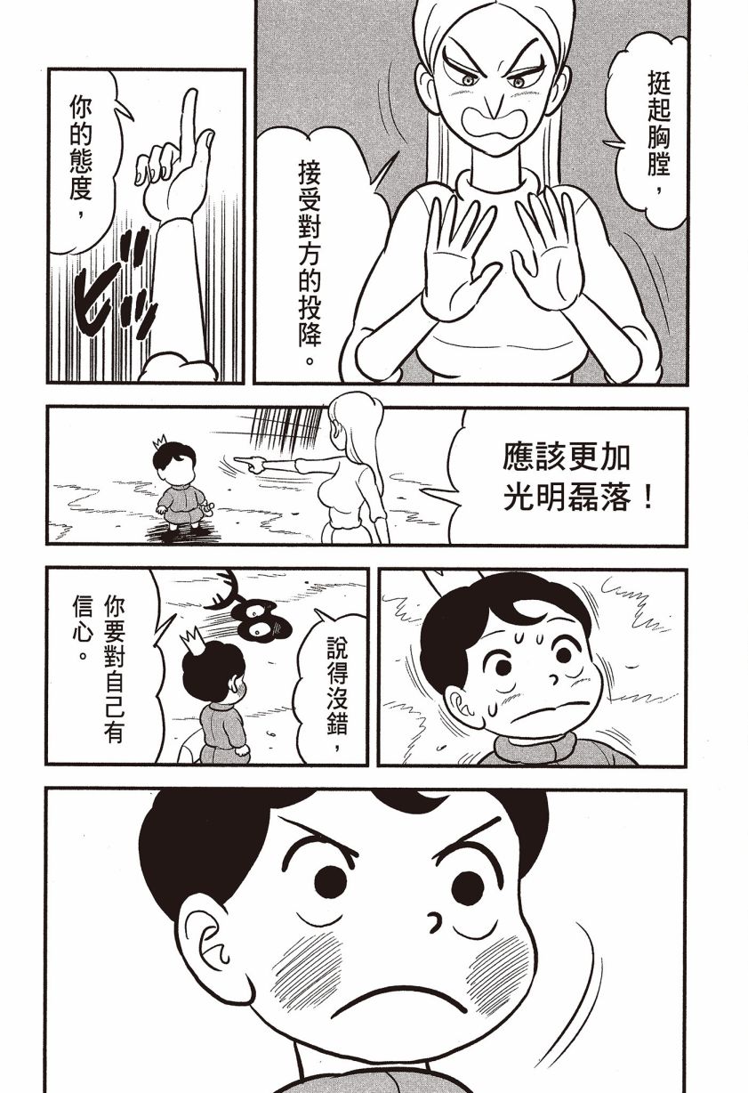 第07卷143