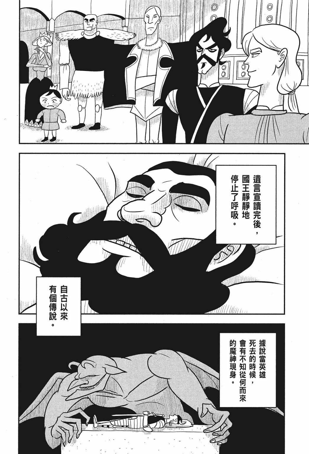 第01卷133
