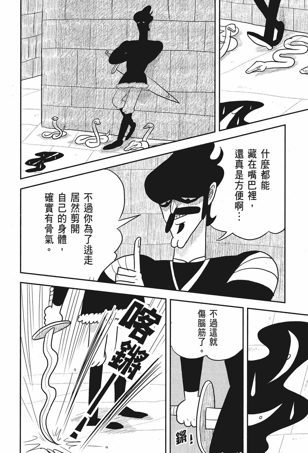 第01卷171