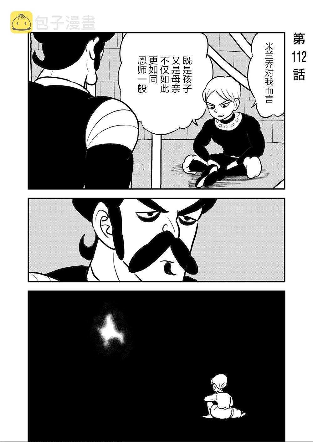 第09卷114
