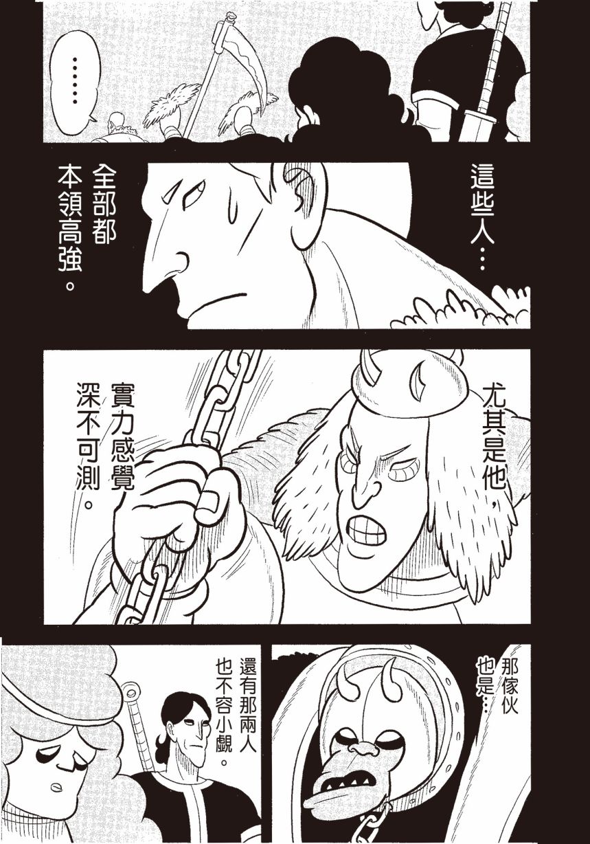 第06卷60