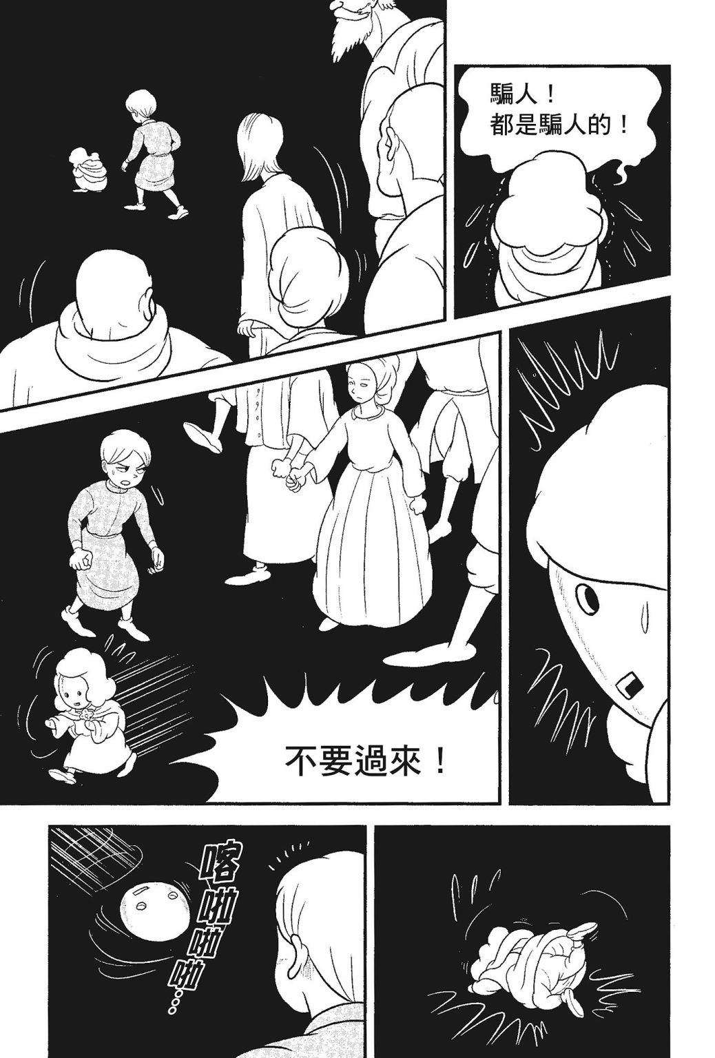 第05卷144